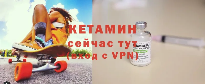 где можно купить наркотик  kraken   Кетамин ketamine  Лянтор 