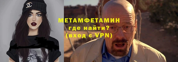 mdpv Бугульма