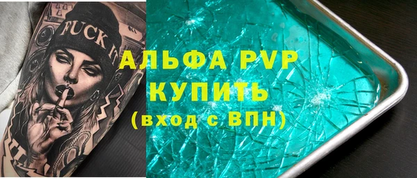 mdpv Бугульма