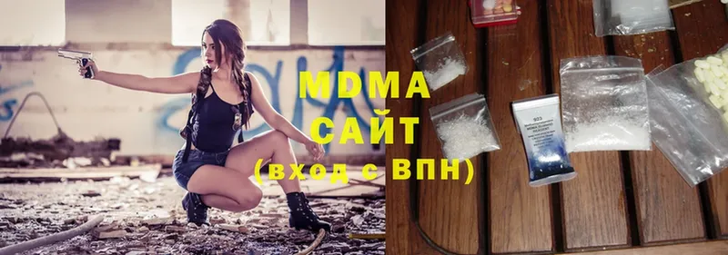 MDMA кристаллы  гидра ссылка  Лянтор 